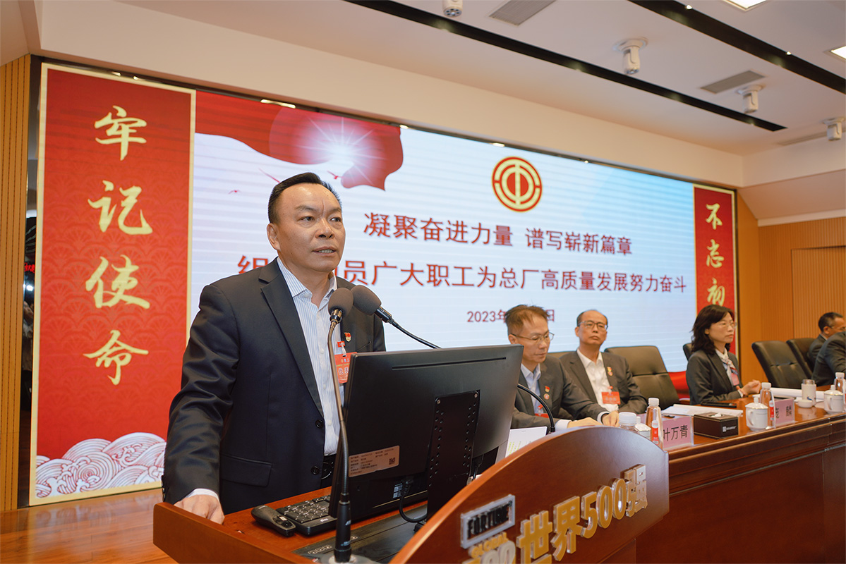 20231211144326_556 K8凯发(中国)天生赢家一触即发