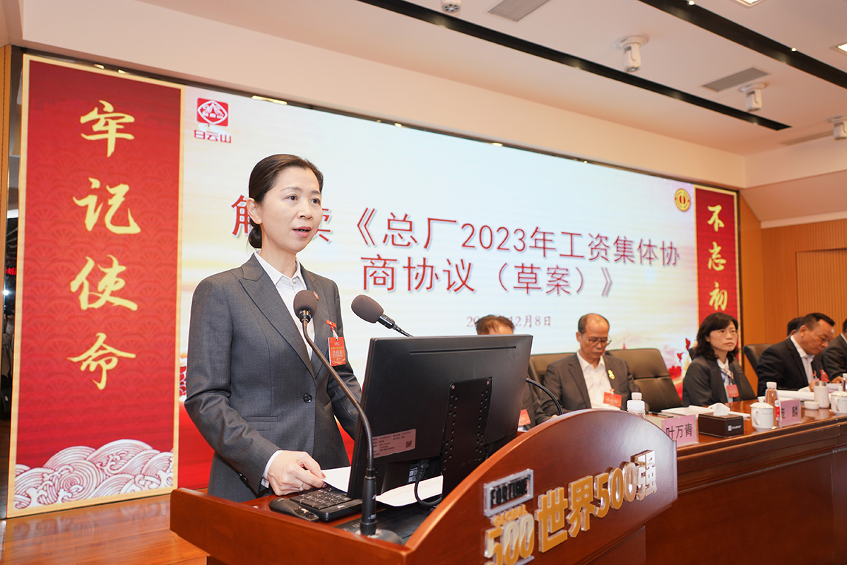 20231211144450_490 K8凯发(中国)天生赢家一触即发