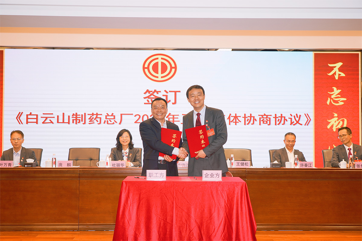 20231211144527_663 K8凯发(中国)天生赢家一触即发