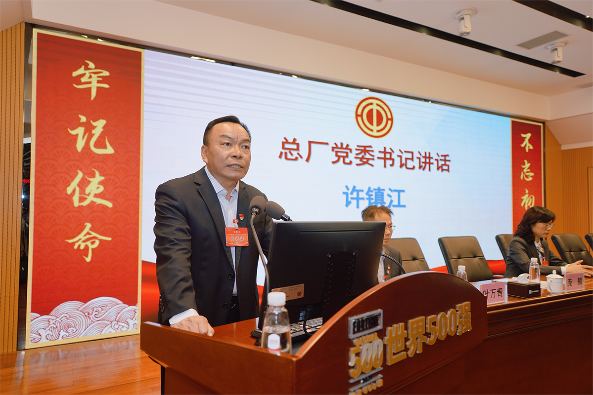 20231211144618_697 K8凯发(中国)天生赢家一触即发