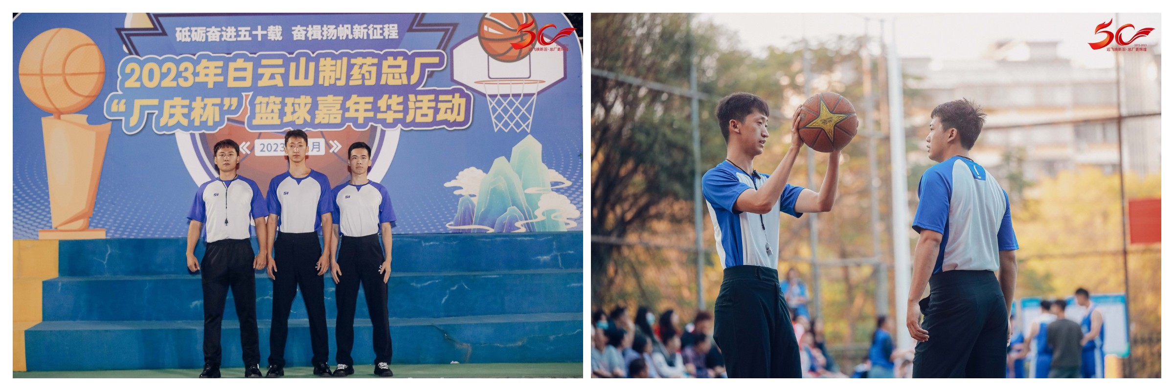 20231213094805_948 K8凯发(中国)天生赢家一触即发