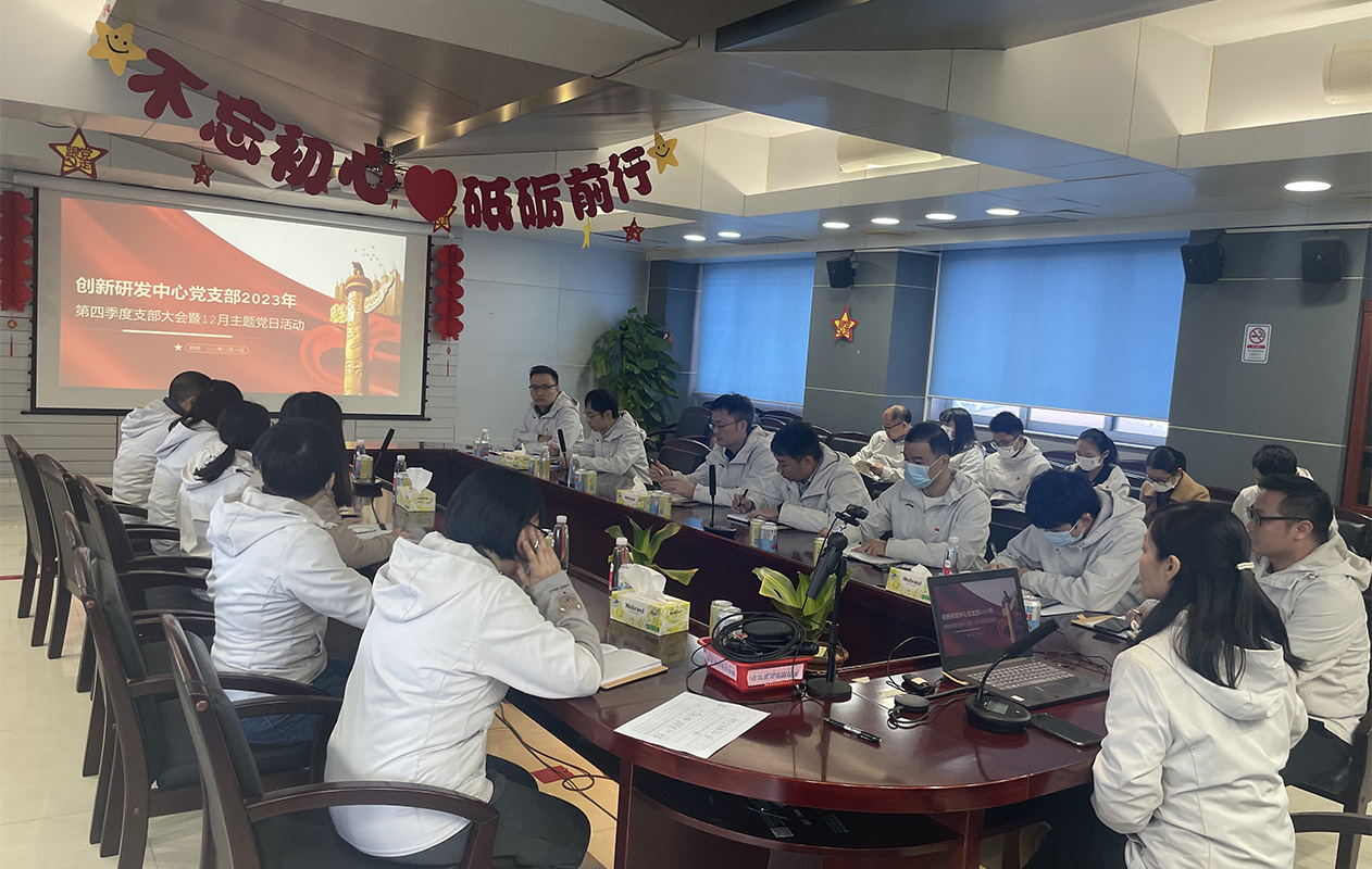 20240103151359_172 K8凯发(中国)天生赢家一触即发