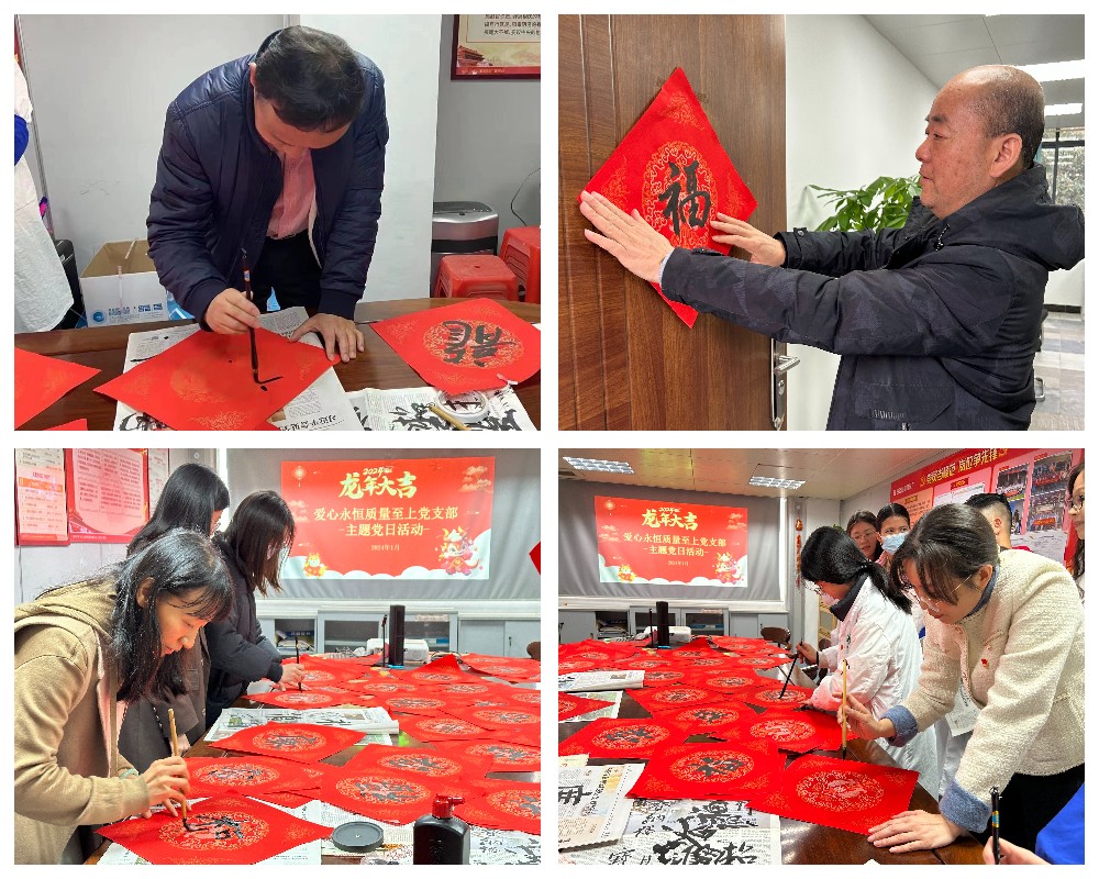 20240202143327_110 K8凯发(中国)天生赢家一触即发