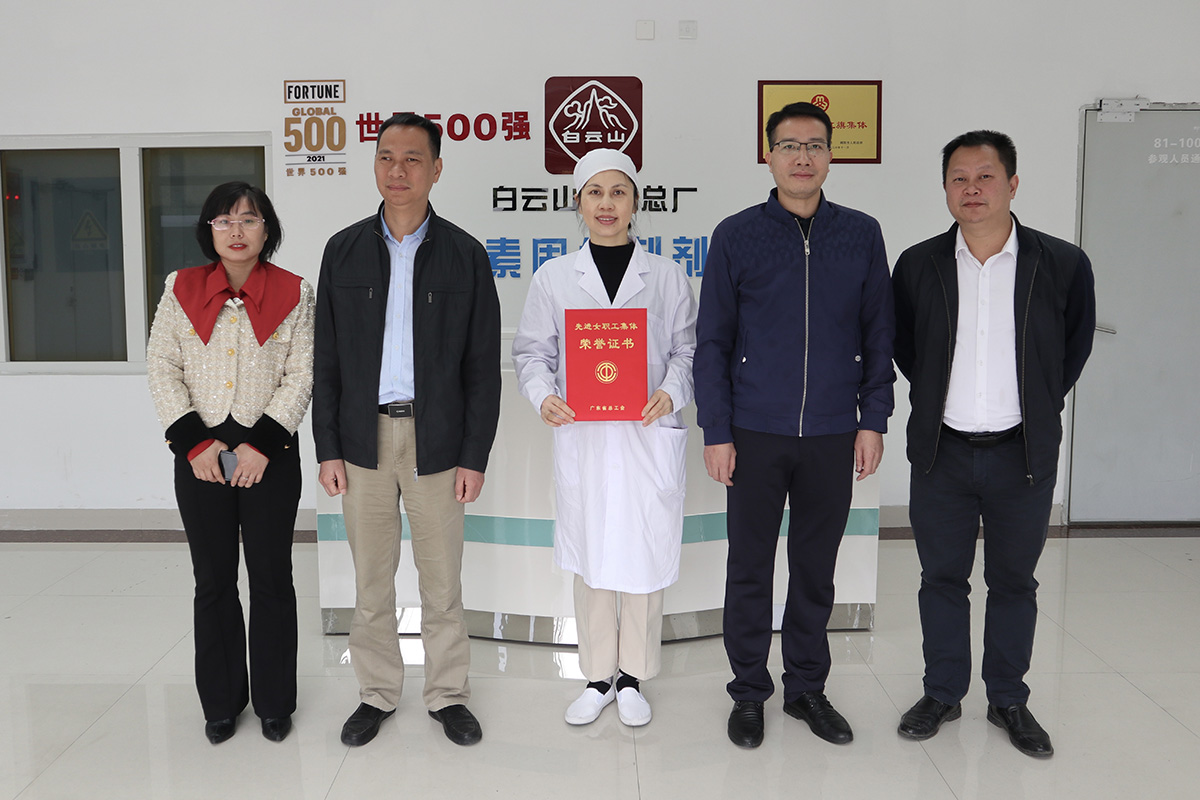 喜讯！K8凯发威妙药业（K8凯发第四造作部）青霉素车间喜获“广东省先进女职工集体”称号