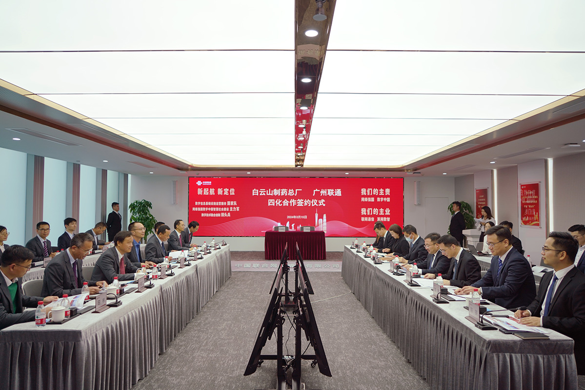 20240318104606_398 K8凯发(中国)天生赢家一触即发