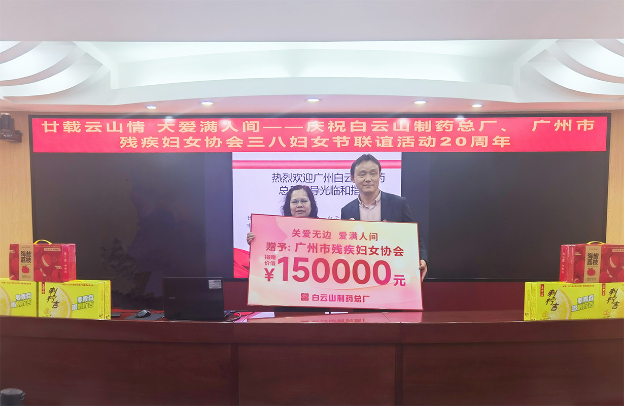 20240319143127_441 K8凯发(中国)天生赢家一触即发