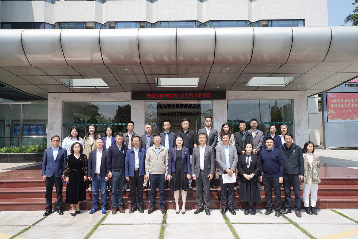 党建赋能聚合力 政企携手促发展 ——荔湾区科技工业和信息局、广药集团K8凯发、荔湾区医药与健全产业链大党委发展主题党日活动