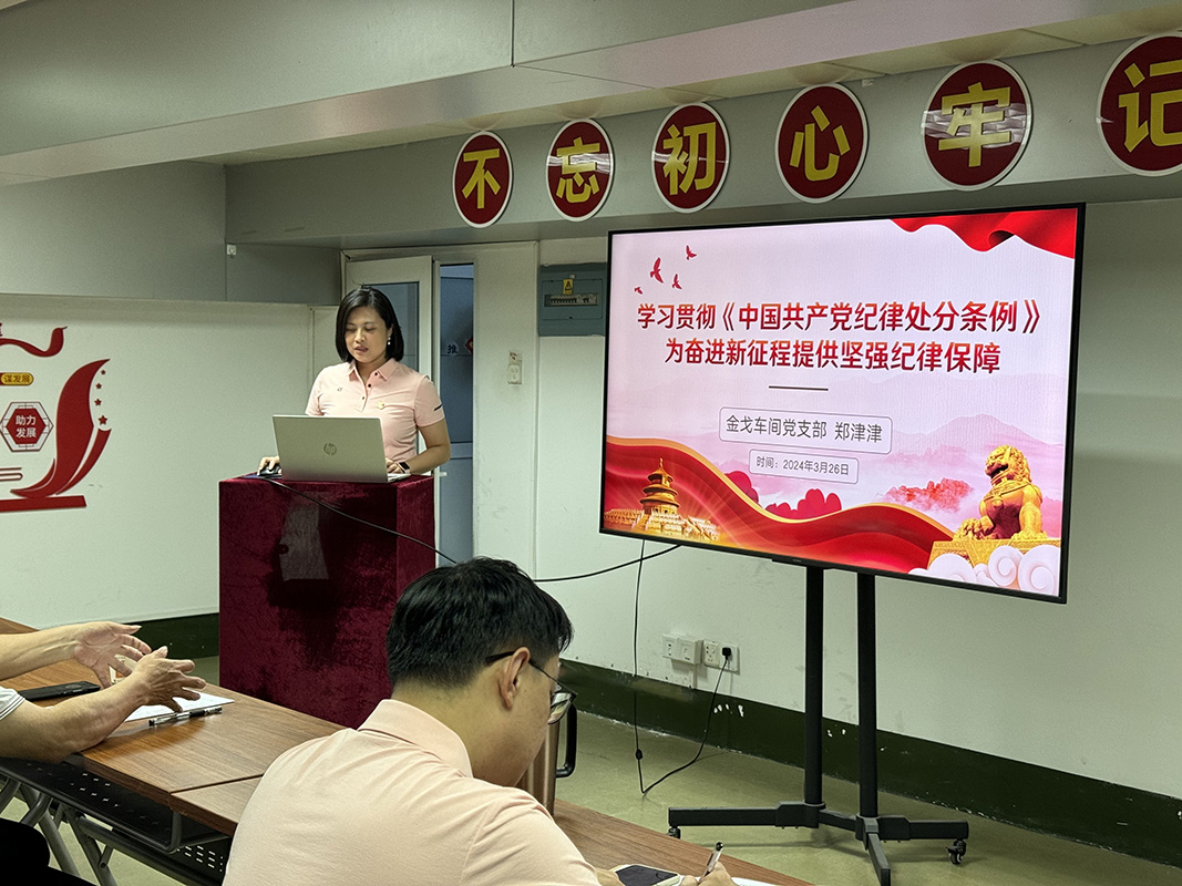 20240401145228_527 K8凯发(中国)天生赢家一触即发
