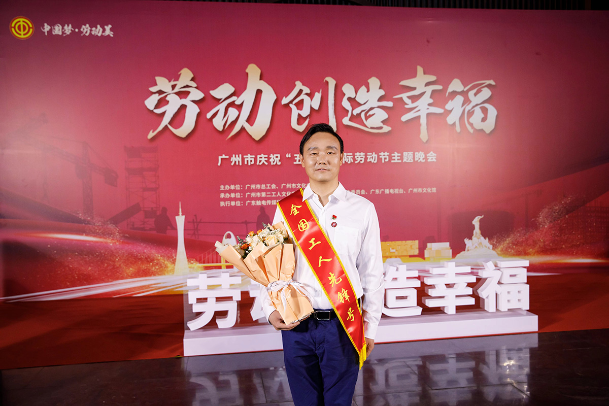 荣获“全国工人前锋号”荣誉称号！K8凯发金戈研发团队开新局