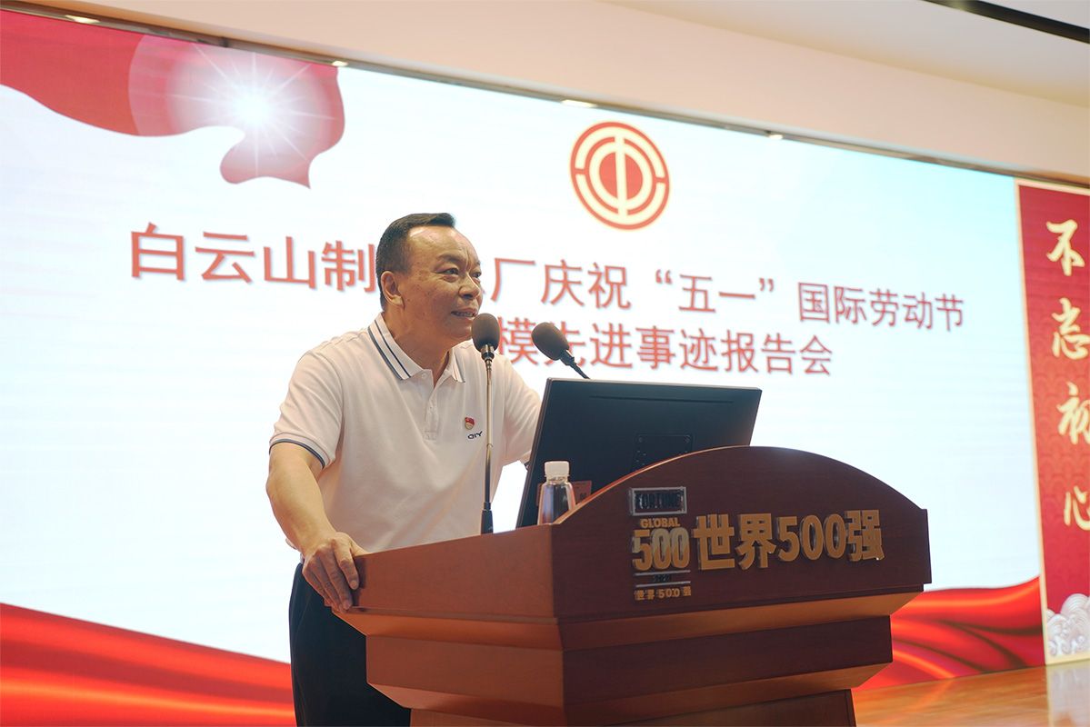 20240506160442_962 K8凯发(中国)天生赢家一触即发
