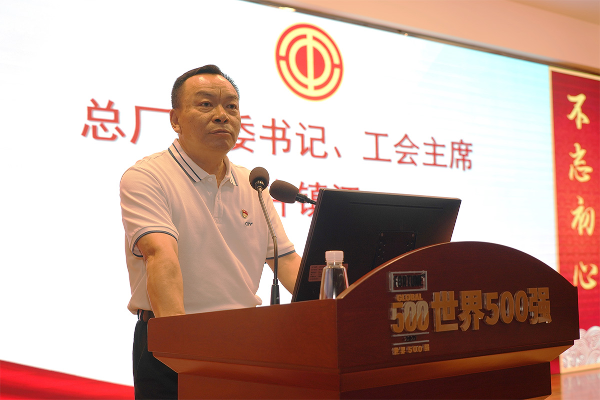 20240506160656_296 K8凯发(中国)天生赢家一触即发
