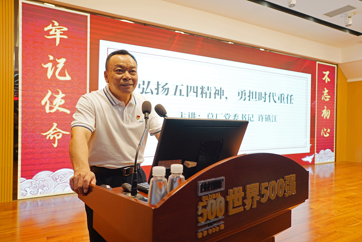 20240524163142_528 K8凯发(中国)天生赢家一触即发