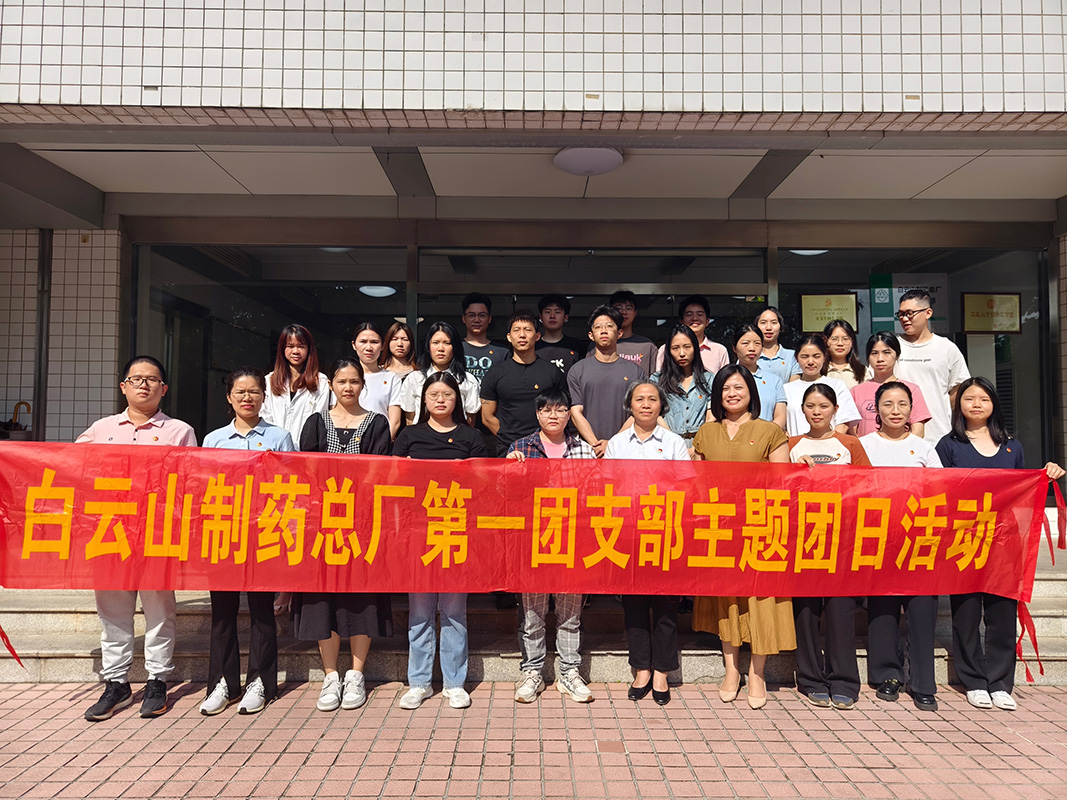 第一团支部发展“传承五四心灵，凝聚青春力量”主题团日活动