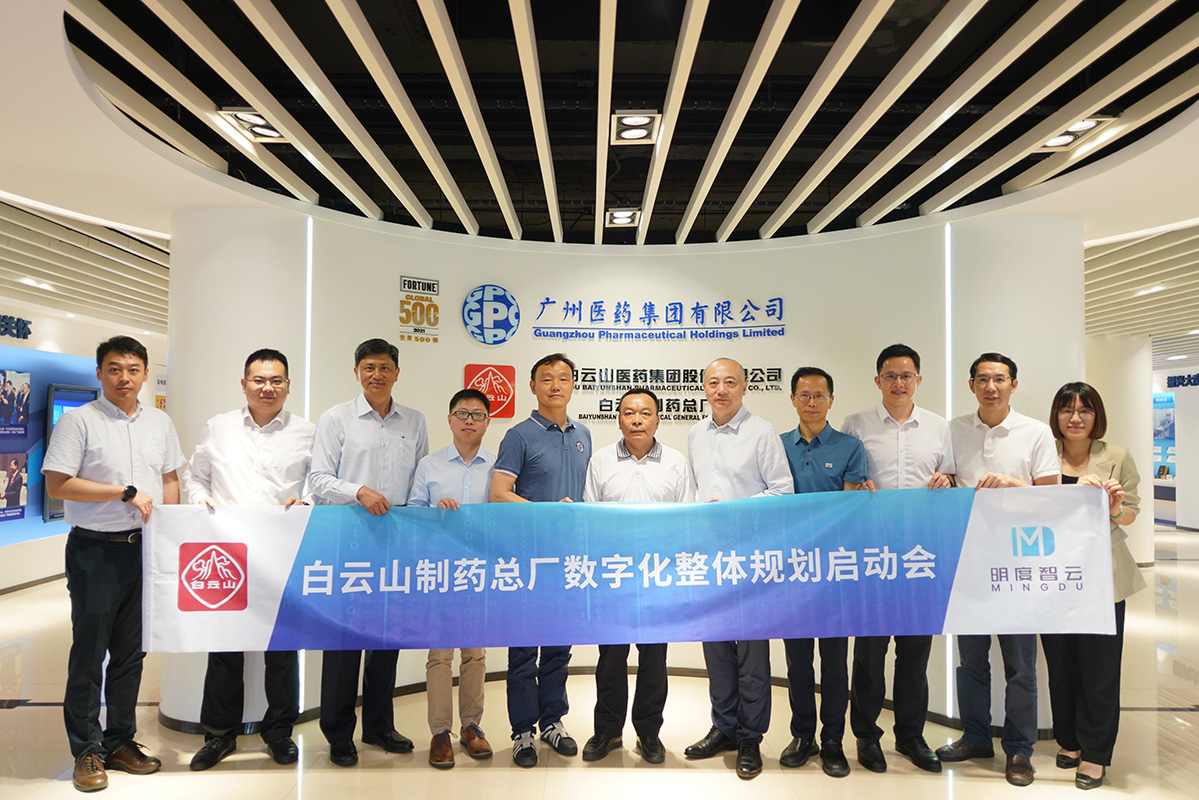 精益+数字化，K8凯发数字化工厂规划假造项目启动！