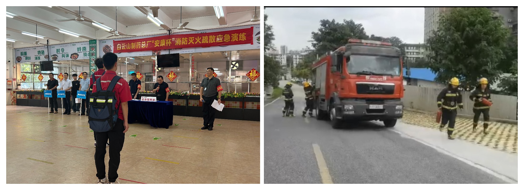 20240701100645_316 K8凯发(中国)天生赢家一触即发