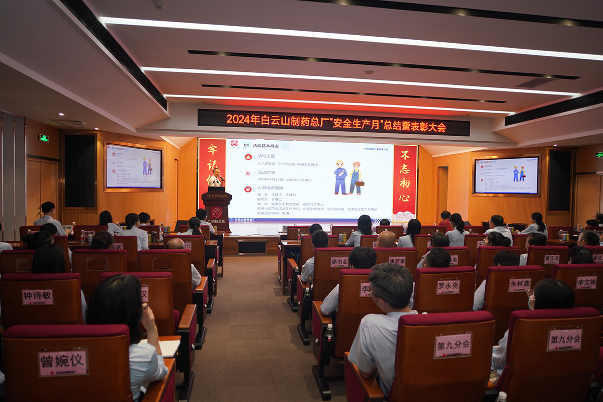 20240711090316_891 K8凯发(中国)天生赢家一触即发