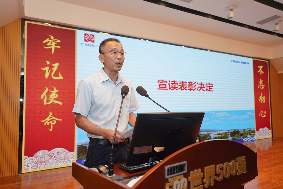 20240711090330_375 K8凯发(中国)天生赢家一触即发