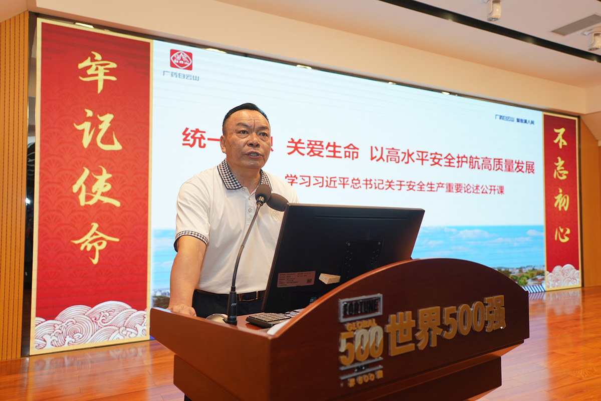 20240711090347_771 K8凯发(中国)天生赢家一触即发