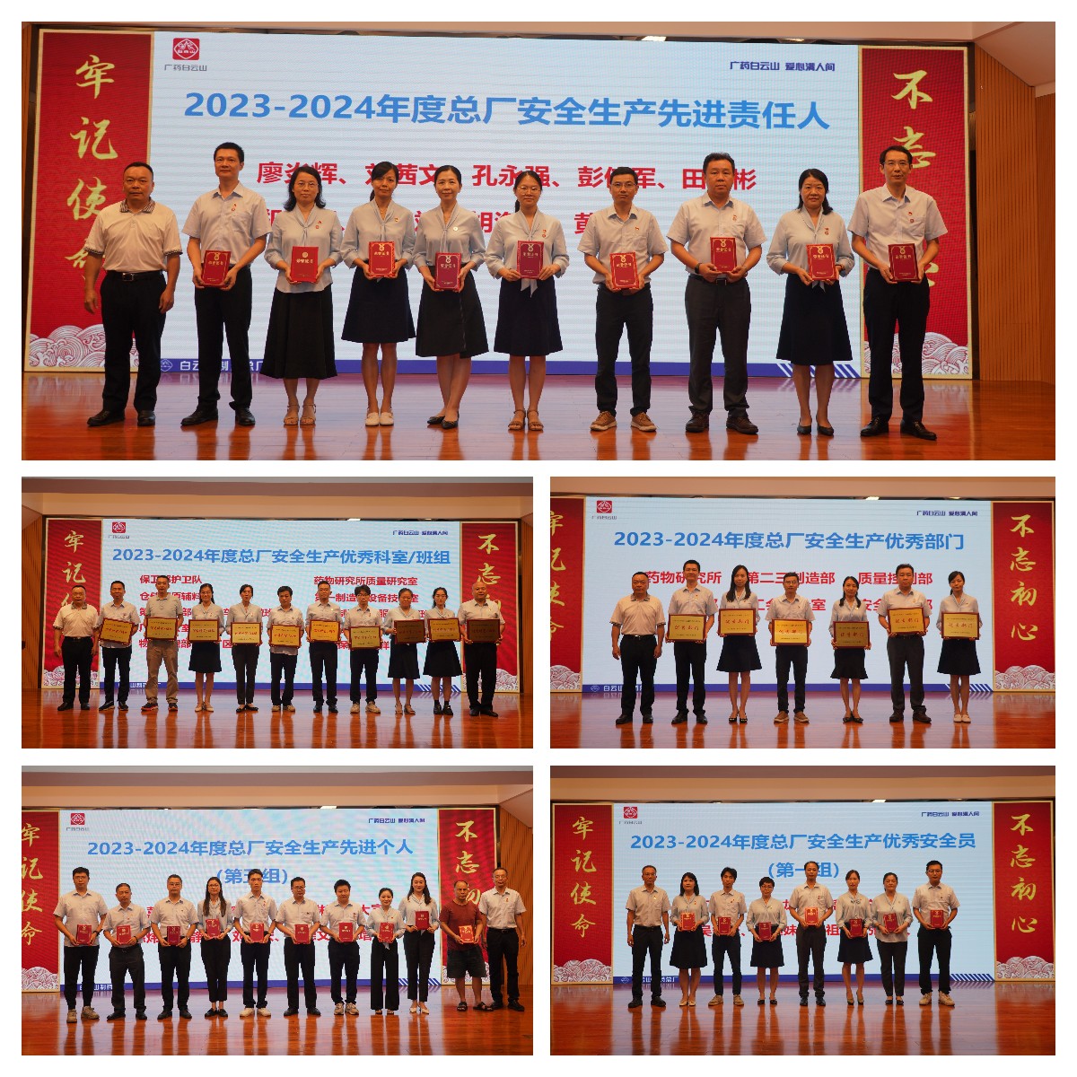 20240711091055_203 K8凯发(中国)天生赢家一触即发