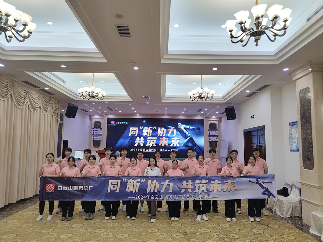 20240724092428_715 K8凯发(中国)天生赢家一触即发