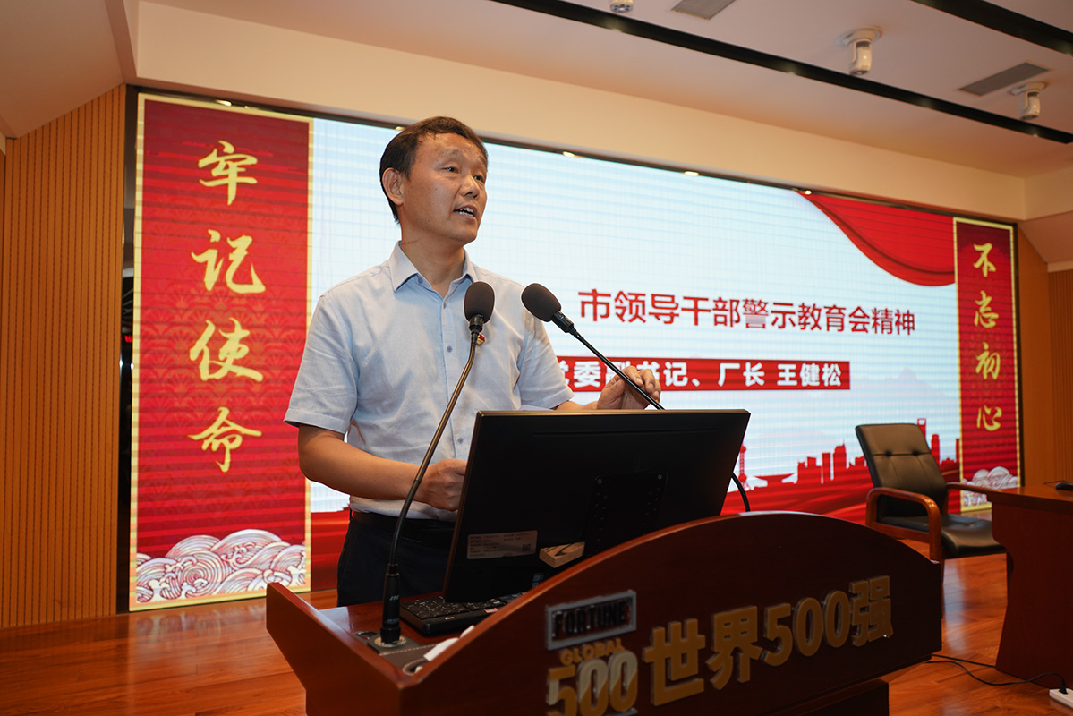 20240725112505_593 K8凯发(中国)天生赢家一触即发