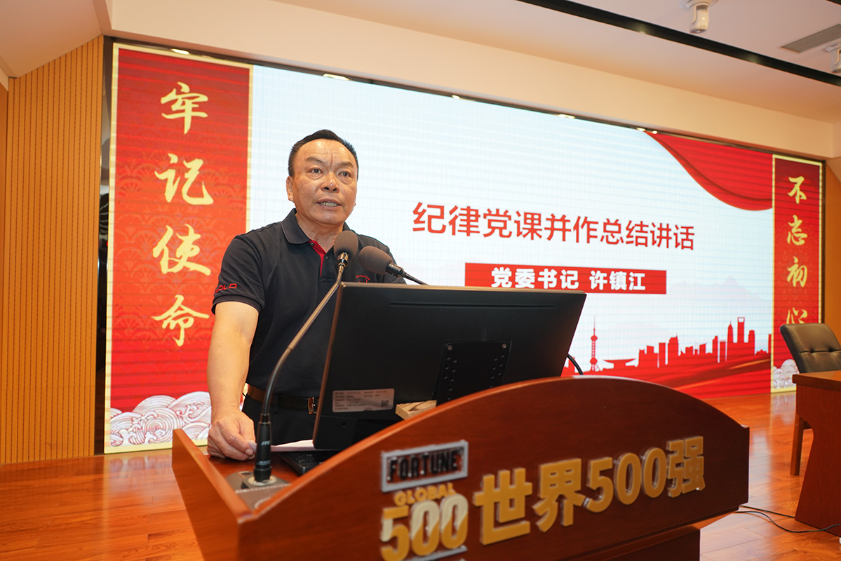 20240725112558_949 K8凯发(中国)天生赢家一触即发