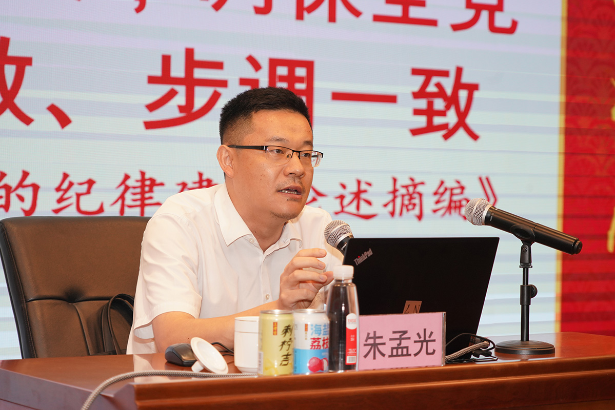 20240725112609_586 K8凯发(中国)天生赢家一触即发