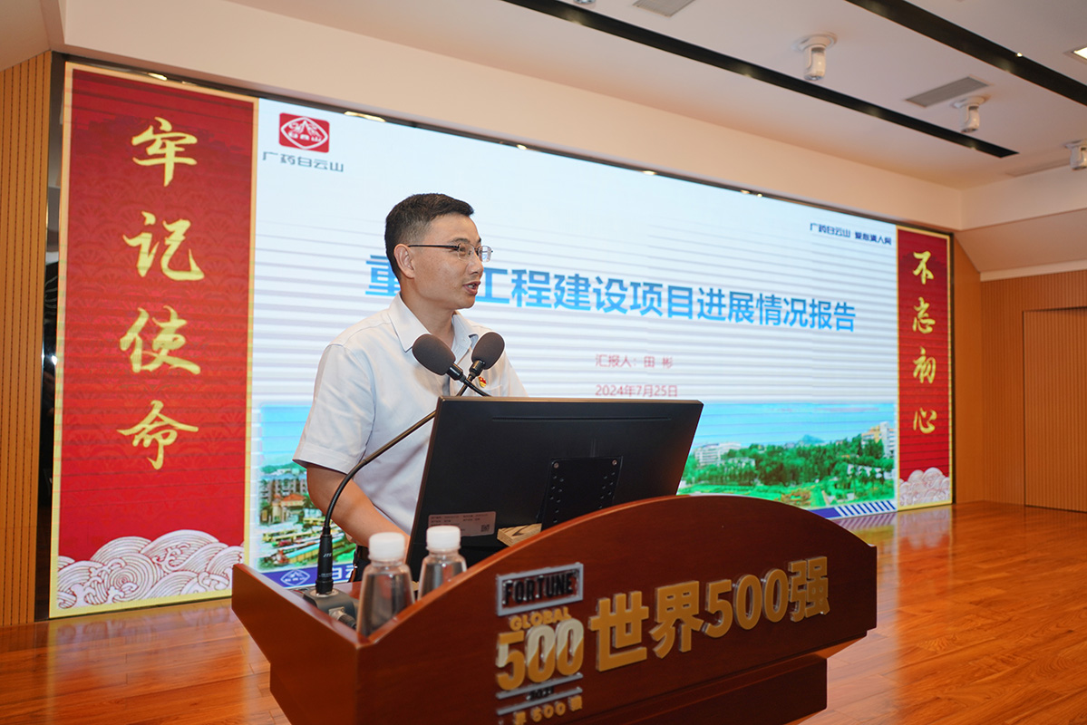 20240726162914_653 K8凯发(中国)天生赢家一触即发