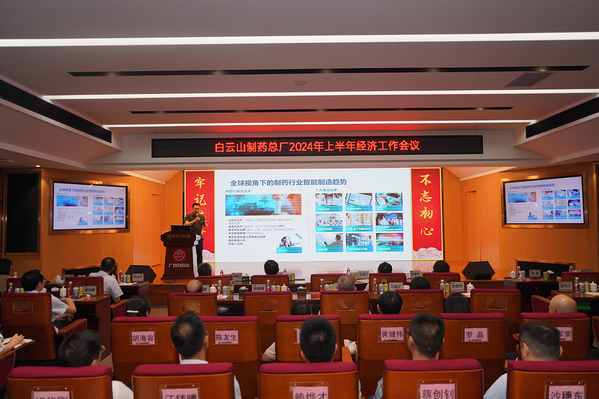 20240726163036_297 K8凯发(中国)天生赢家一触即发