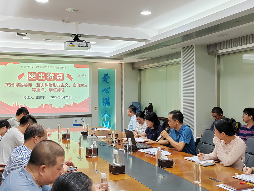 20240726164409_138 K8凯发(中国)天生赢家一触即发