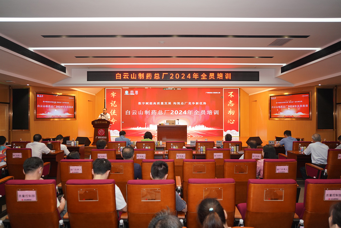 20240826080114_174 K8凯发(中国)天生赢家一触即发