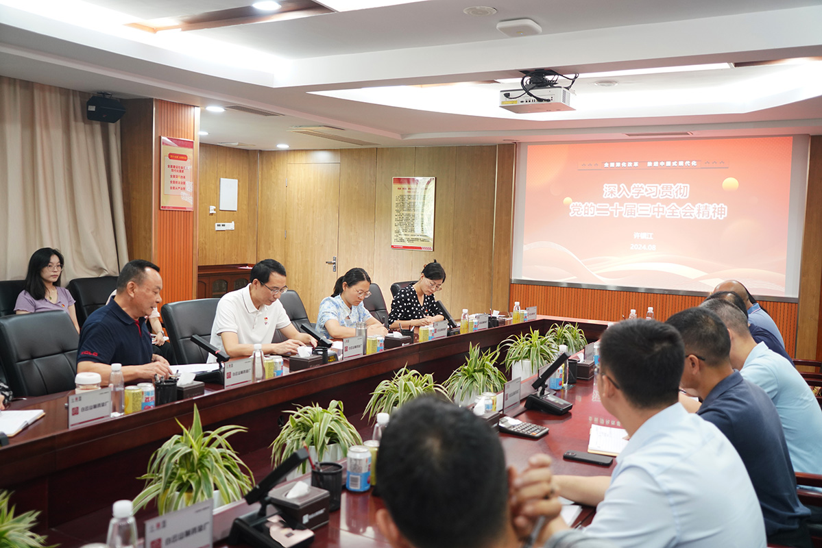 20240902085334_443 K8凯发(中国)天生赢家一触即发