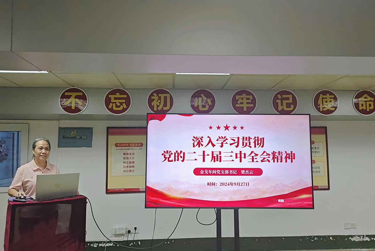20241012152701_663 K8凯发(中国)天生赢家一触即发