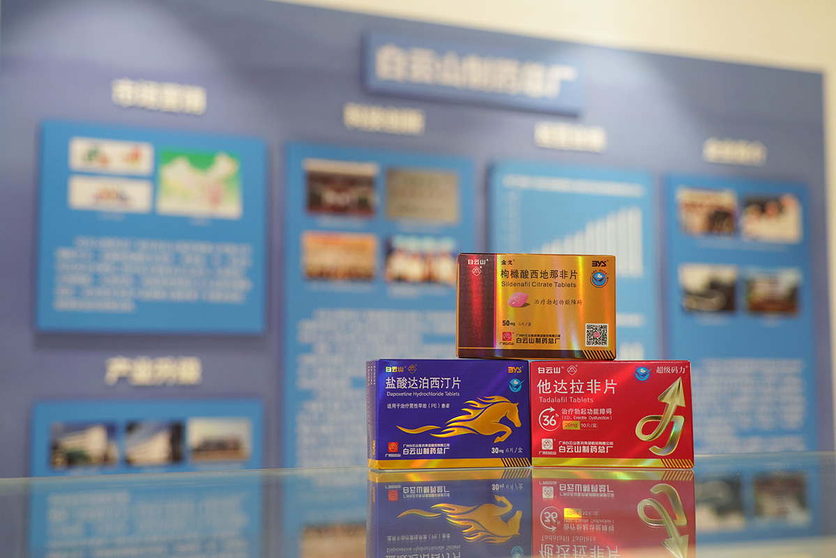 20241106164646_327 K8凯发(中国)天生赢家一触即发