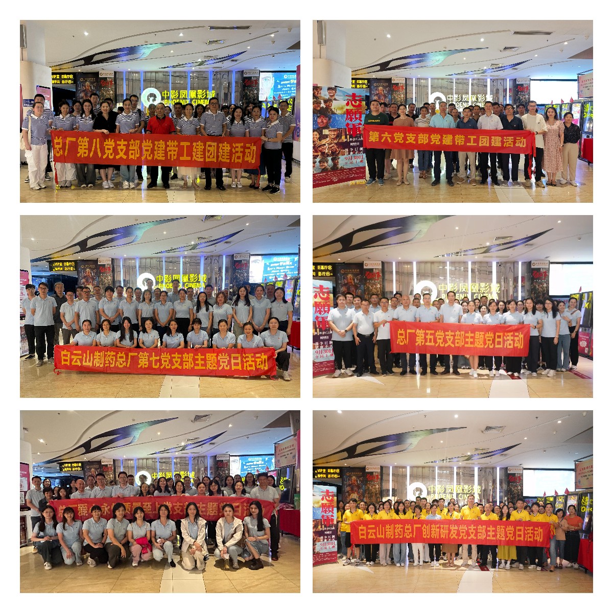20241107145144_850 K8凯发(中国)天生赢家一触即发