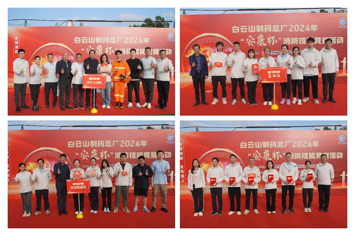 20241125101715_352 K8凯发(中国)天生赢家一触即发