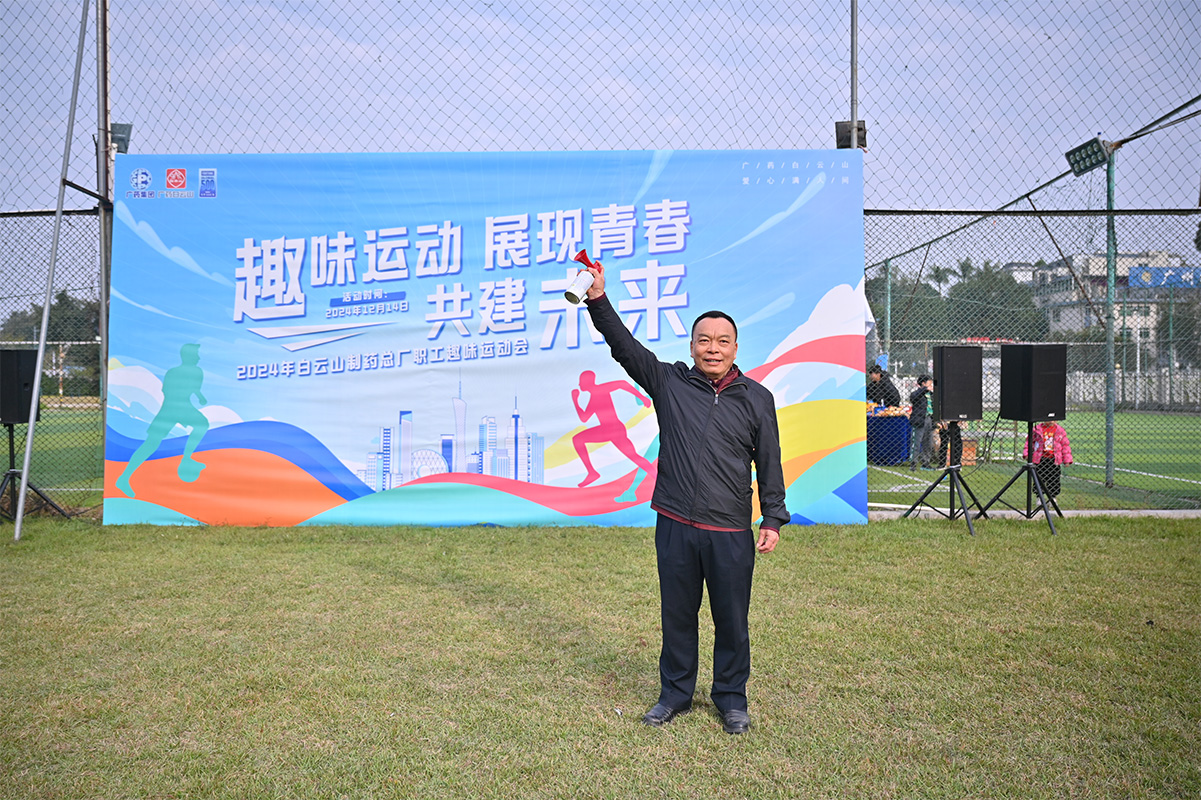 20241218102219_596 K8凯发(中国)天生赢家一触即发