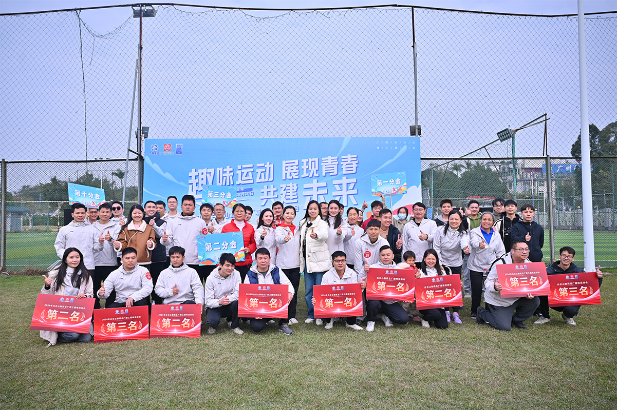 20241218102322_236 K8凯发(中国)天生赢家一触即发