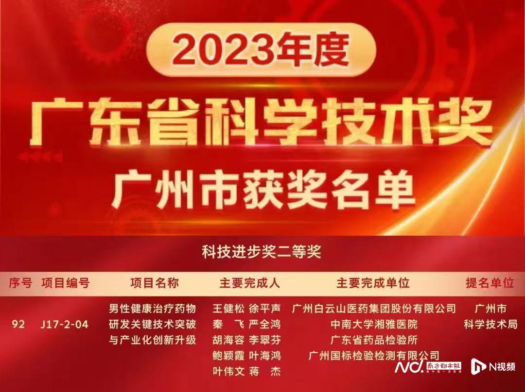20250102162300_395 K8凯发(中国)天生赢家一触即发