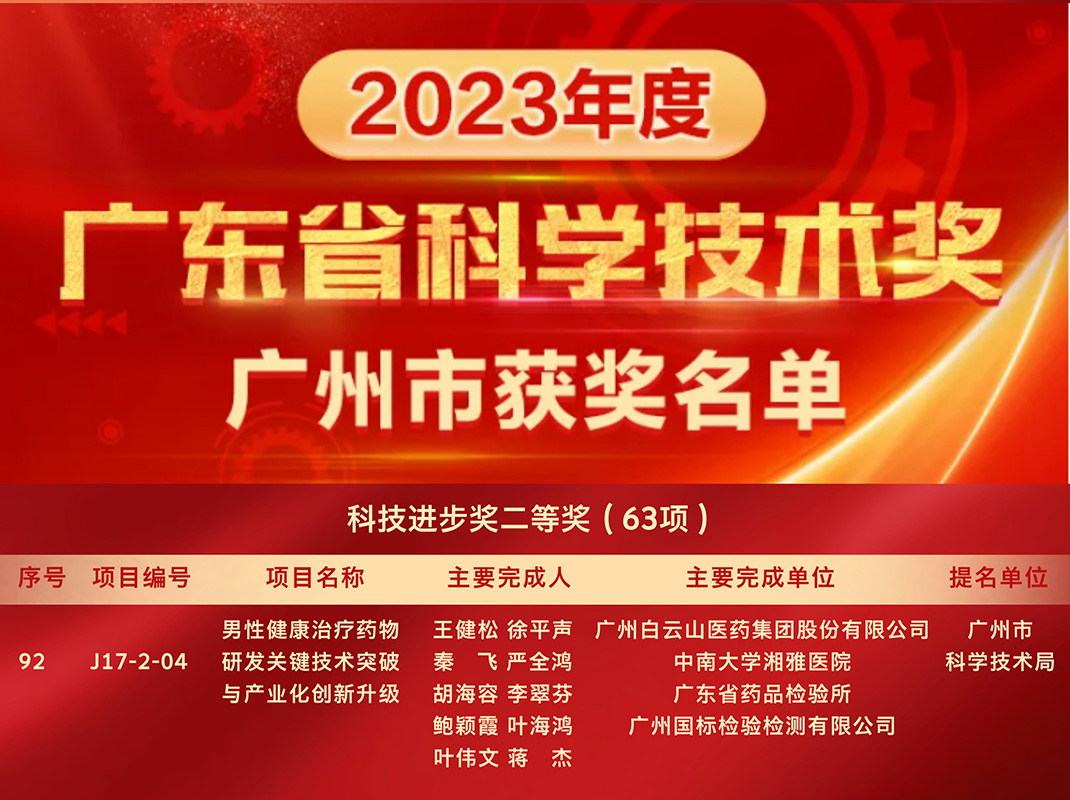 20250102164042_921 K8凯发(中国)天生赢家一触即发