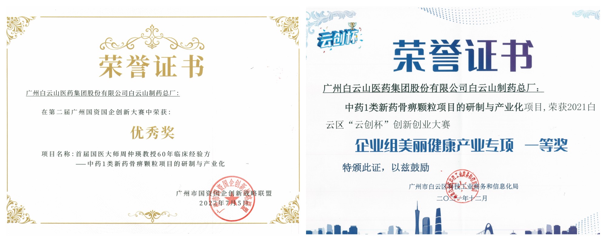 20250113102500_225 K8凯发(中国)天生赢家一触即发