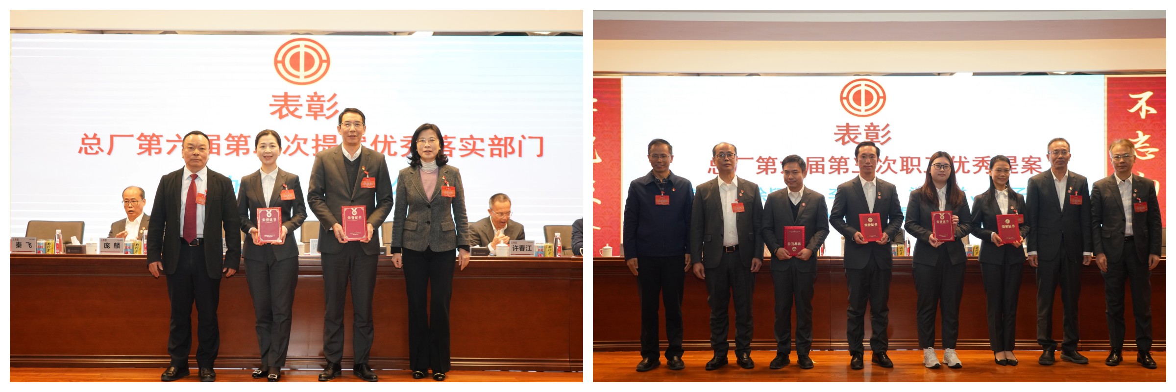 20250114101555_371 K8凯发(中国)天生赢家一触即发