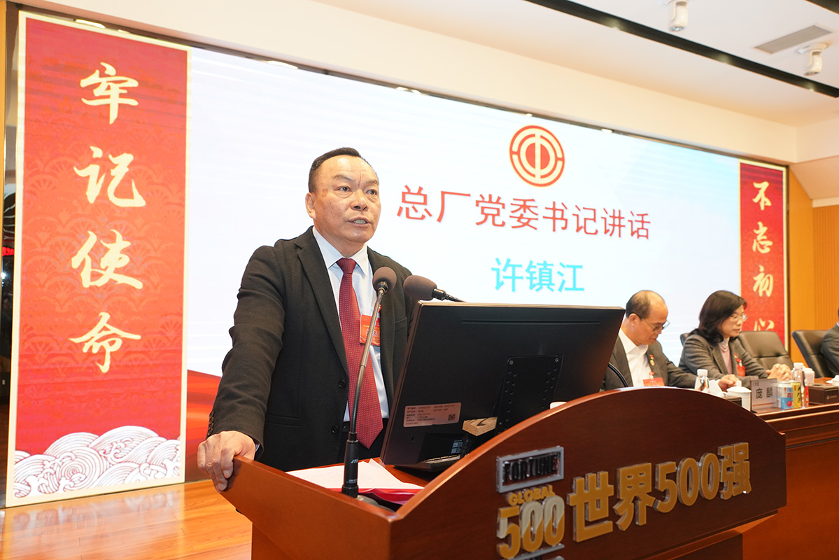 20250114101606_823 K8凯发(中国)天生赢家一触即发