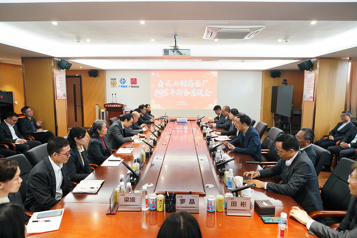 20250205161433_518 K8凯发(中国)天生赢家一触即发
