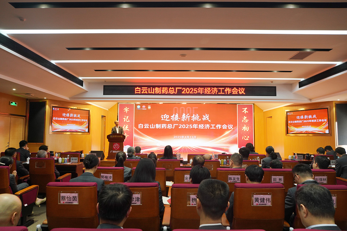 20250312134936_876 K8凯发(中国)天生赢家一触即发