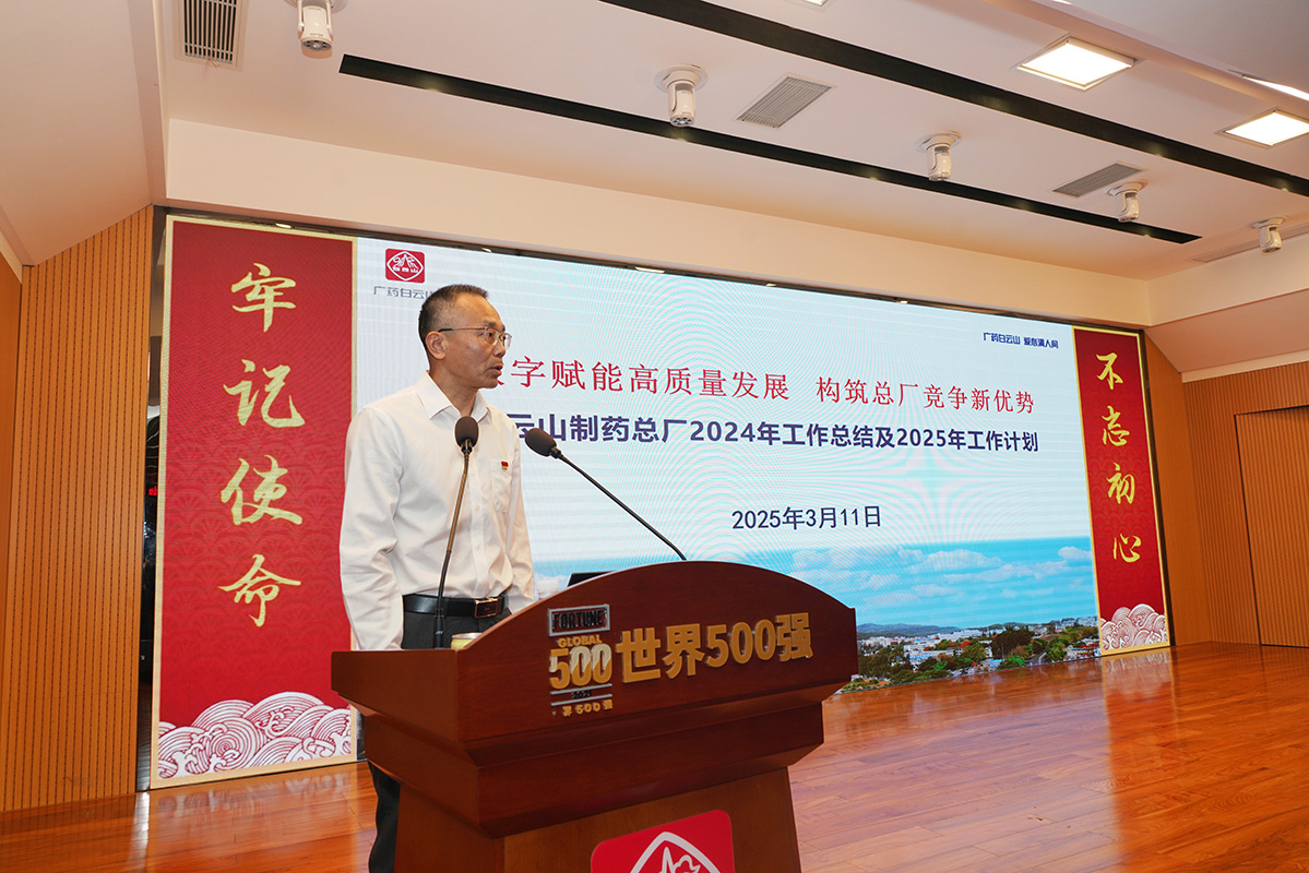 20250312135001_709 K8凯发(中国)天生赢家一触即发