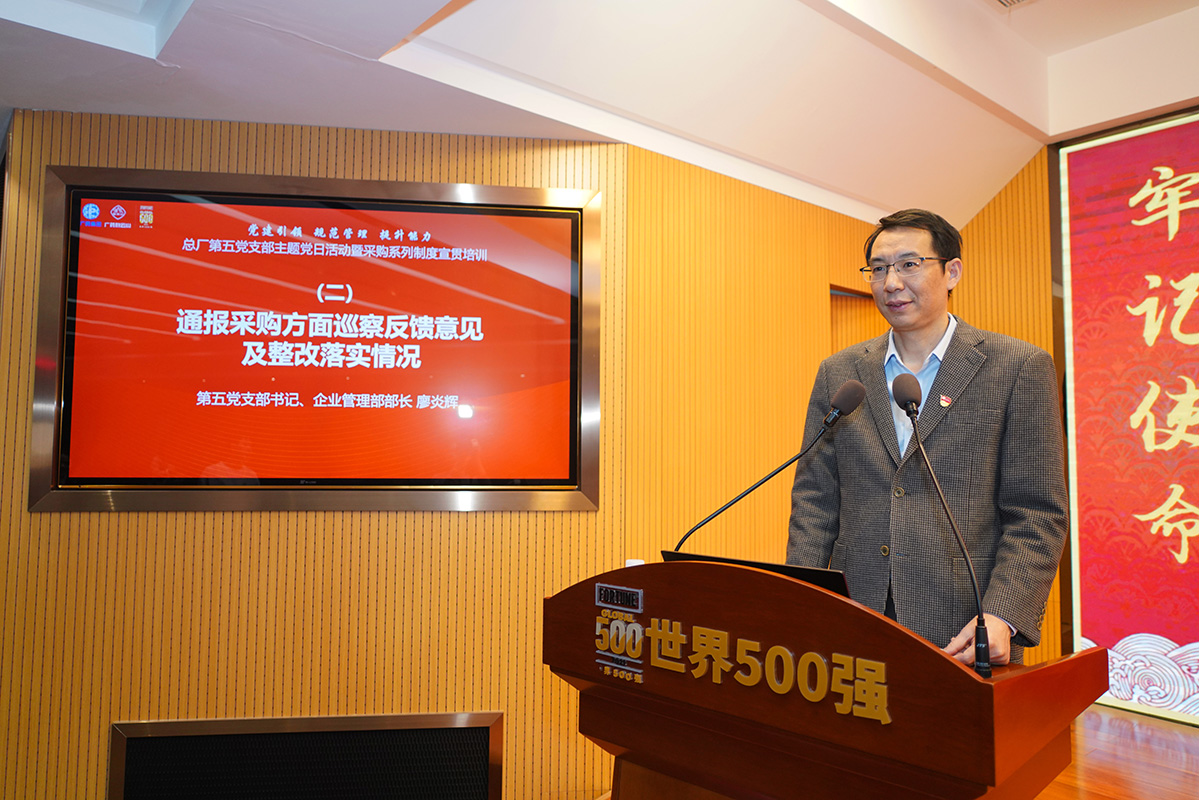 20250321081624_538 K8凯发(中国)天生赢家一触即发