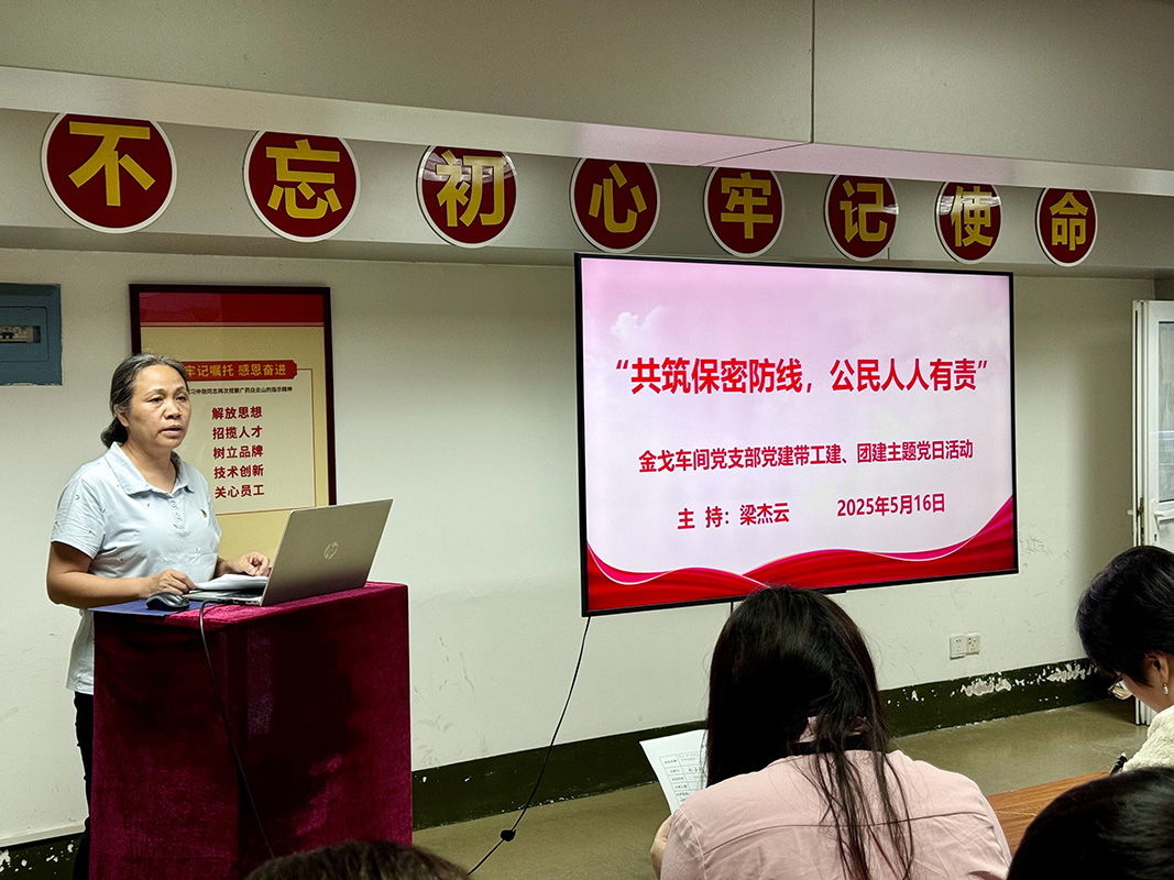 20250523084706_787 K8凯发(中国)天生赢家一触即发