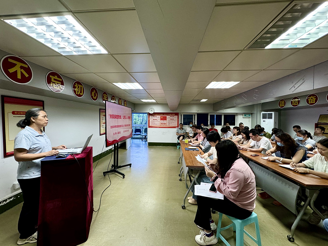 共筑保密防线，公民人人有责 ——金戈车间党支部发展2025年保密宣布道育月活动