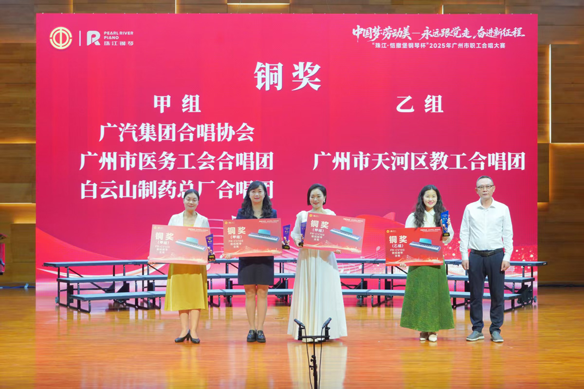 20250603100540_315 K8凯发(中国)天生赢家一触即发
